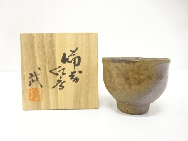 JAPANESE COLLECTIBLE / BIZEN WARE / TAKEMAKAZOU KOHIKI / GUI-DOU CUP